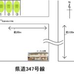 スミダパーキング(貸し駐車場) 画像3